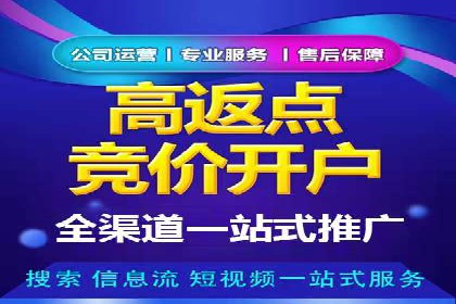 案例分享：SEM托管实现客户转化突破