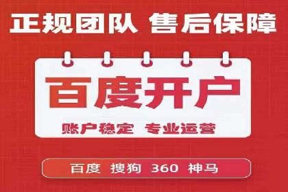 旅游行业SEM优化师案例分享——如何精准投放广告