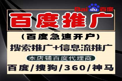 微博信息流热点事件传播案例分析